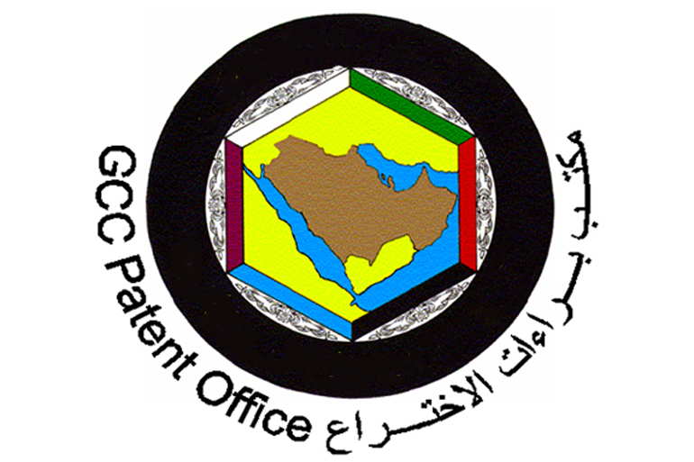 Logo Patent Office of the Cooperation Council for the Arab States of the Gulf (GCC Patent Office) : Official Patent Office of the Gulf Cooperation Council in Riyadh (SA)