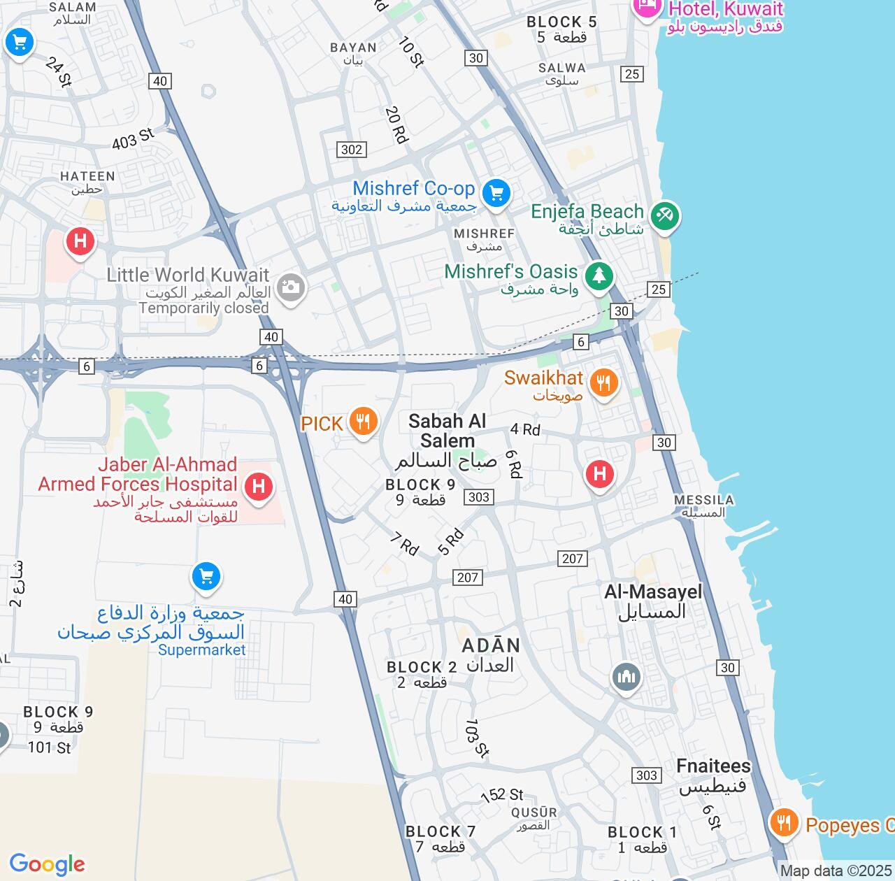 Map image for Intellectual Property Lawyers in Sabah as Salim and Mubārak al Kabīr IP firms at coordinates  ; .